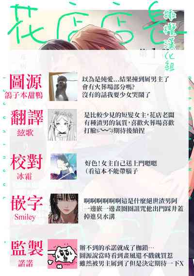 第28頁圖