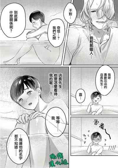 第32頁圖
