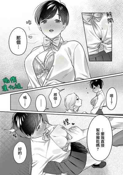 第40頁圖