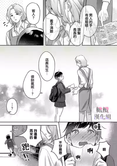 第8頁圖