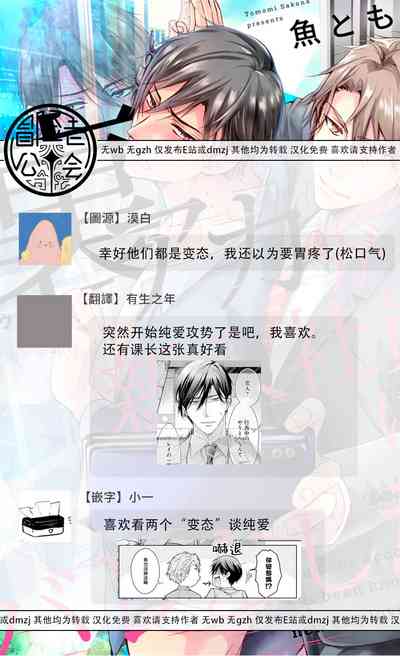第88页图