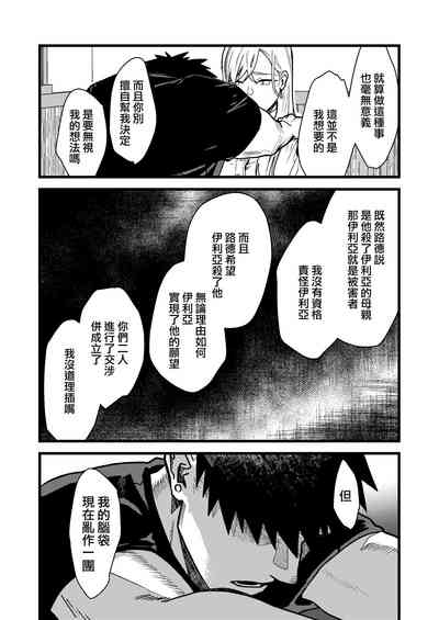 第104页图