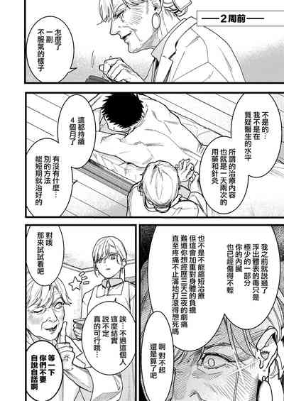第16页图