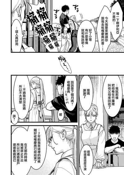 第20页图