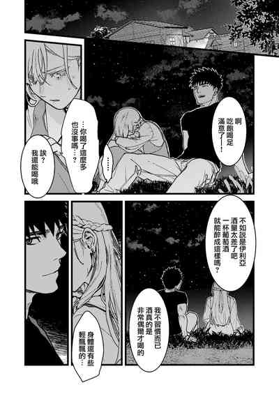第28页图