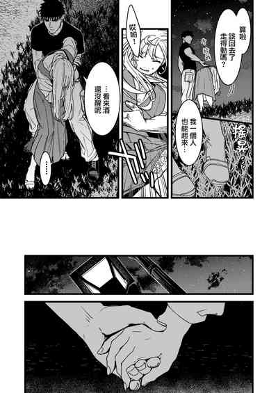 第32页图