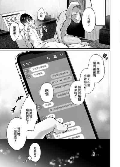 第52页图