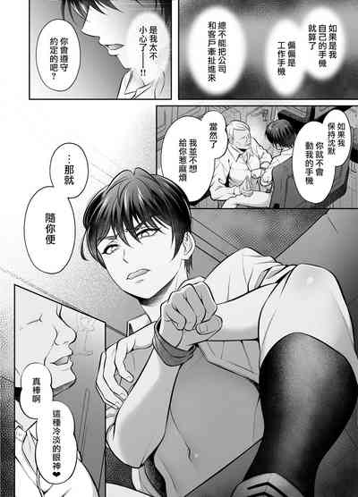 第8页图