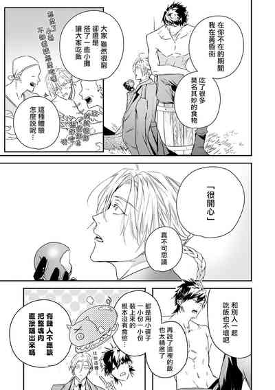 第216頁圖