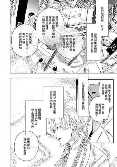 第260頁圖