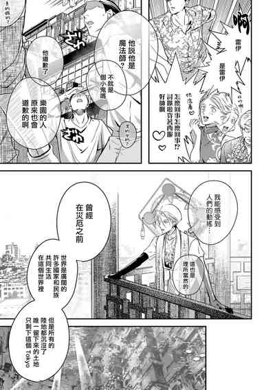 第356頁圖
