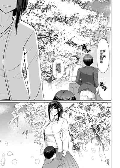 第108頁圖