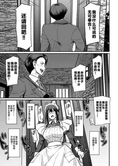 第36頁圖