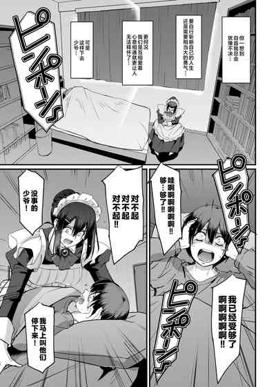 第44頁圖