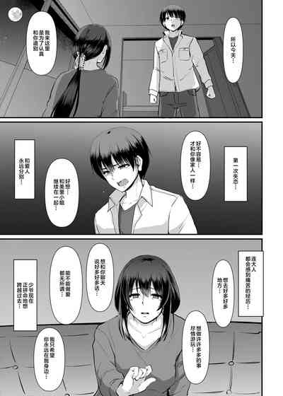 第72頁圖