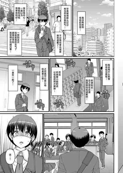 第8頁圖