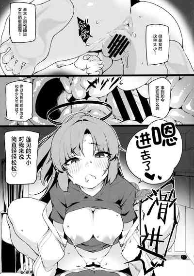 第4页图