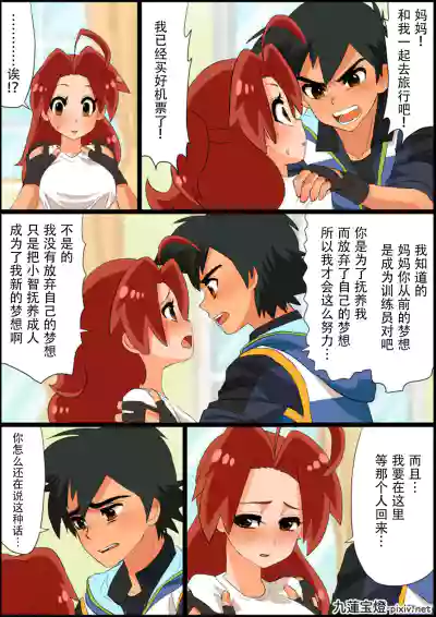 第8頁圖