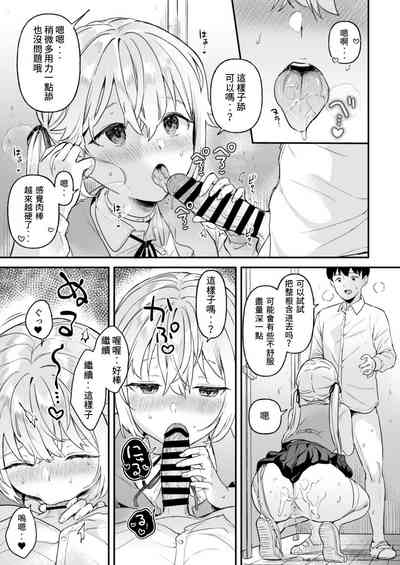 第12頁圖