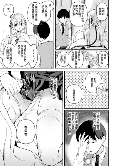 第20頁圖