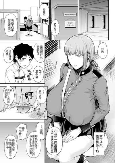 第80页图