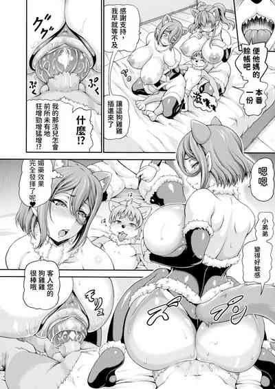 第140页图