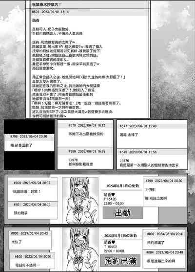 第20页图