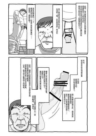 第100頁圖