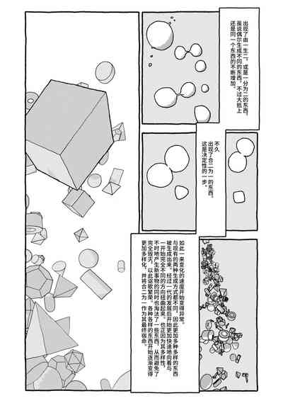 第108頁圖