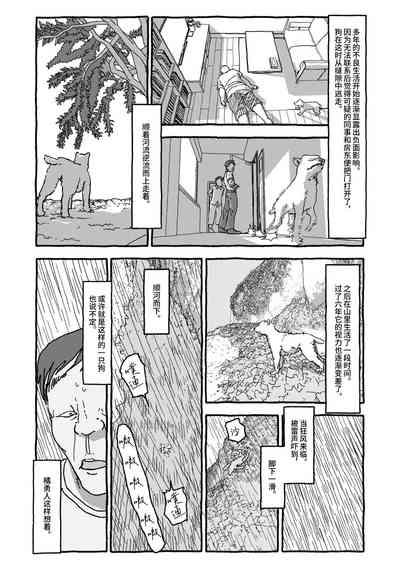 第112頁圖