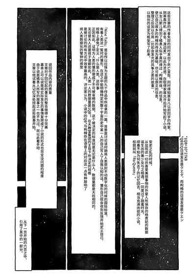 第116頁圖