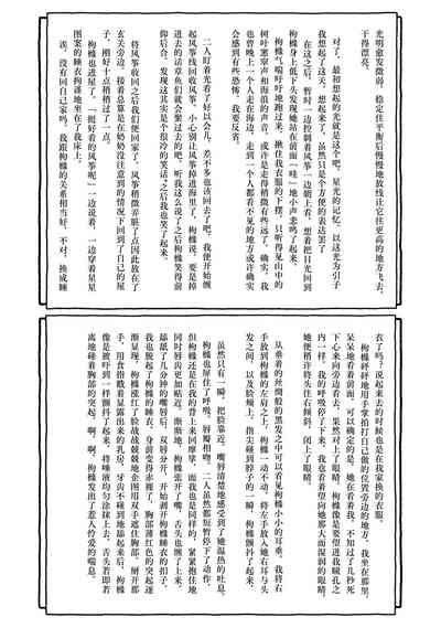 第120頁圖