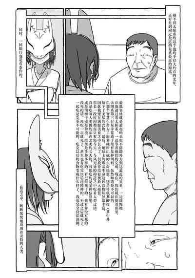 第128頁圖