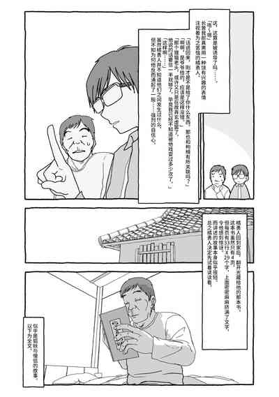 第24頁圖
