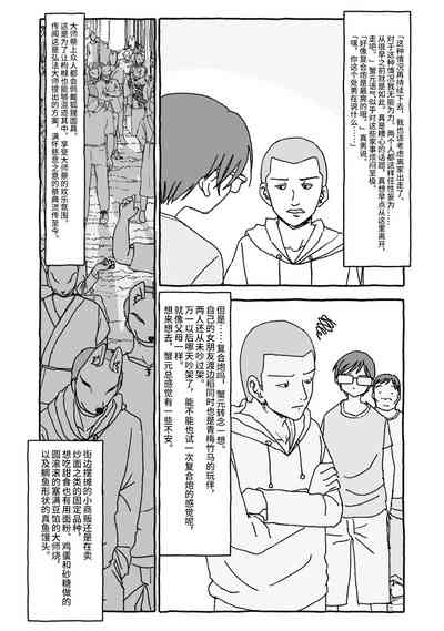 第40頁圖