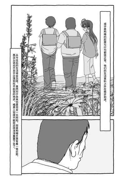 第60頁圖