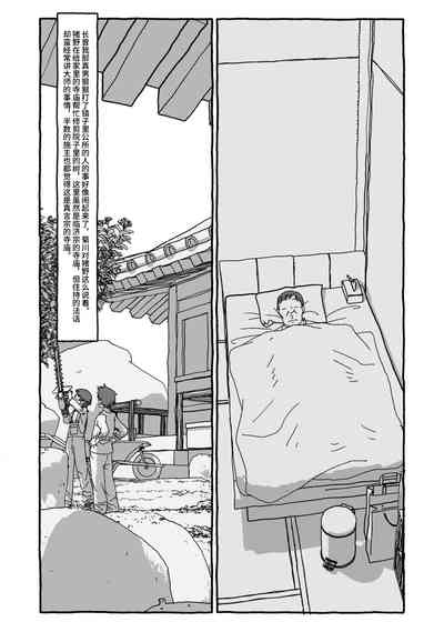 第72頁圖