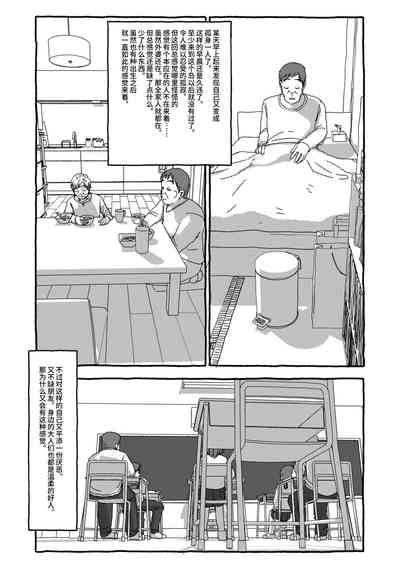 第76頁圖