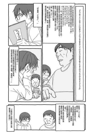 第80頁圖