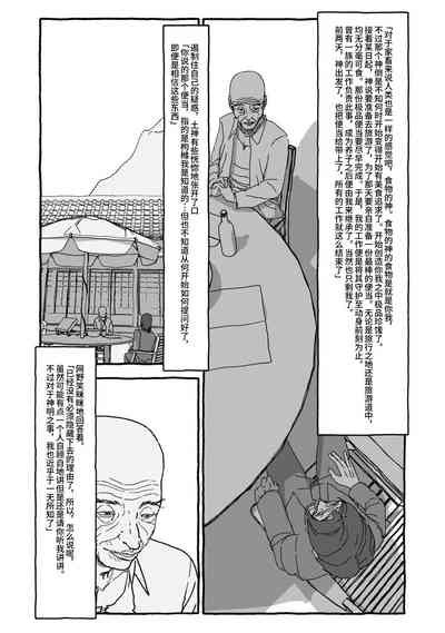 第84頁圖