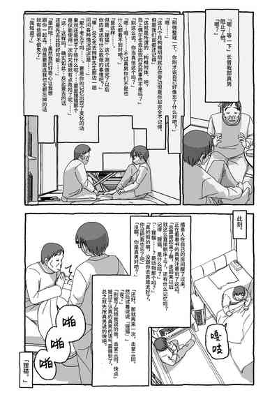 第88頁圖