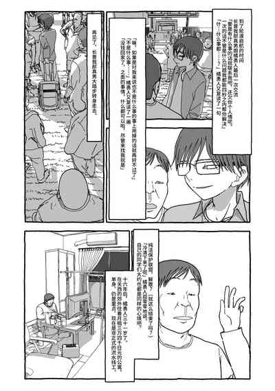 第92頁圖