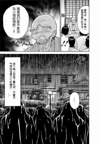 第112頁圖