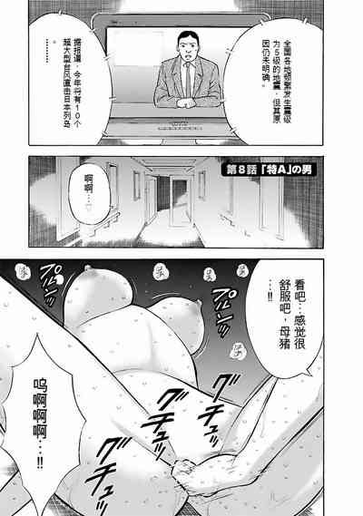 第140頁圖