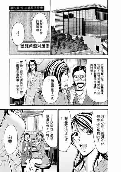 第64頁圖