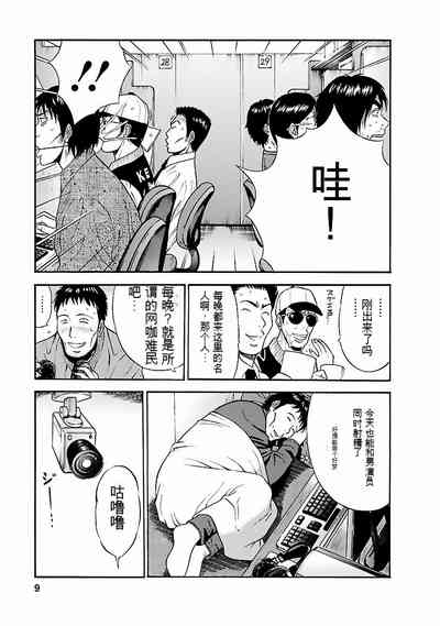第8頁圖