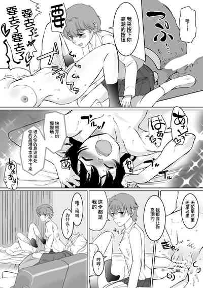 第16页图