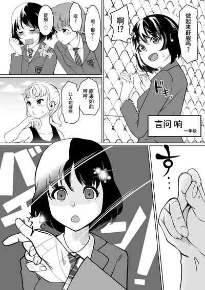 第4页图