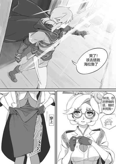 第16頁圖