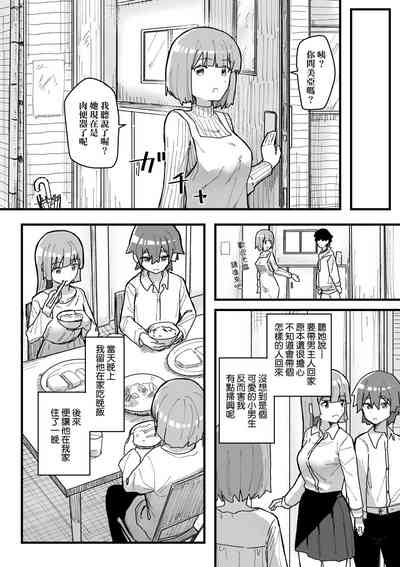 第100頁 封面 - HaSM.cc